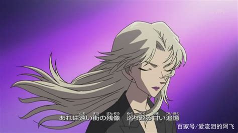 苦艾酒喜歡工藤新一,苦艾酒喜歡工藤新一嗎縮略圖