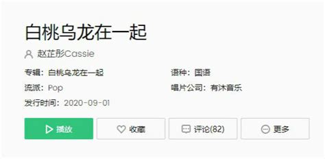 白桃烏龍?jiān)谝黄?白桃烏龍?jiān)谝黄鸶枨?縮略圖
