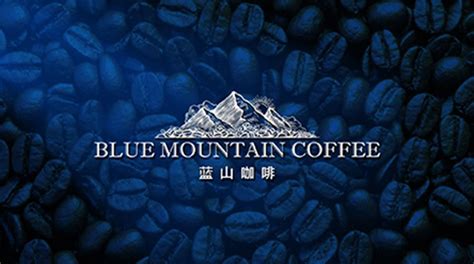 藍山咖啡產地(藍山咖啡產地哪個國家)縮略圖
