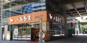 八馬茶業(yè)股份有限公司,八馬茶業(yè)股份有限公司總部縮略圖