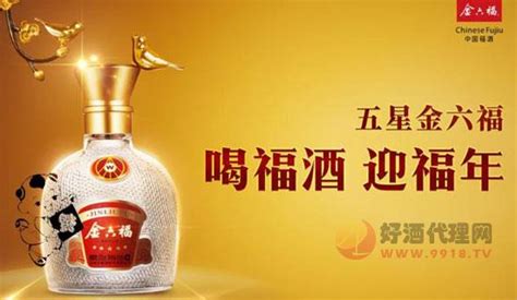 金六福酒廠家聯(lián)系方式(金六福酒業(yè)有限公司官網(wǎng))縮略圖
