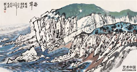 劉文西作品(劉文西作品2019年拍賣價格)縮略圖