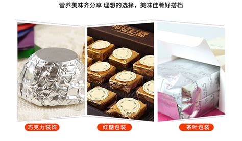 錫箔紙哪里批發(fā)最便宜,錫箔紙哪里批發(fā)最便宜聯(lián)系電話縮略圖