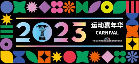 斯洛克教學(xué),斯諾克教學(xué)縮略圖