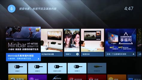 索尼電視機24小時服務熱線人工(索尼電視機24小時服務熱線)縮略圖