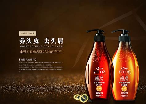 洗發(fā)水推薦,洗發(fā)水推薦排行榜前十名縮略圖