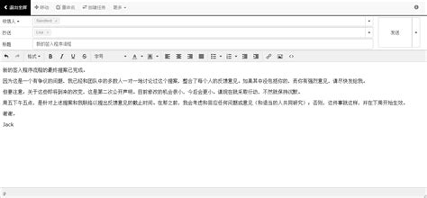 電子郵件服務(wù)器會(huì)不停地重發(fā)發(fā)送失敗的電子郵件,電子郵件服務(wù)器會(huì)不停地重發(fā)發(fā)送失敗的電子郵件嗎縮略圖