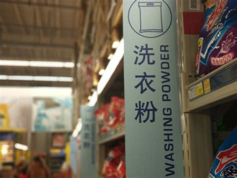 洗衣粉和洗衣液哪個(gè)洗衣效果好,洗衣粉和洗衣液哪個(gè)省錢縮略圖