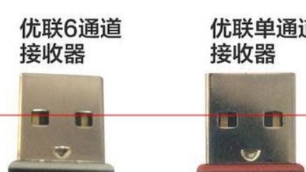 羅技鍵盤接收器丟了怎么配對(duì),羅技鍵盤配對(duì)接收器縮略圖