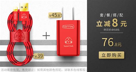 蘋果數(shù)據(jù)線充電老是斷斷續(xù)續(xù)(蘋果數(shù)據(jù)線充電老是斷斷續(xù)續(xù)咋辦)縮略圖