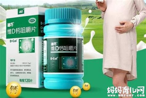 迪巧鈣片老年人補鈣效果好嗎,迪巧鈣片的最佳服用時間縮略圖