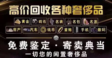 美度手表典當(dāng)行回收價(jià)目表(美度指揮官二手表回收價(jià)目表)縮略圖