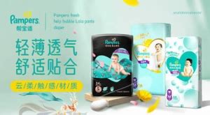 幫寶適官網(wǎng)(幫寶適官網(wǎng)查真?zhèn)?縮略圖