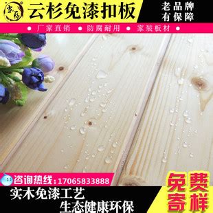 護(hù)墻板多少錢一平方(護(hù)墻板多少錢一平方啊)縮略圖