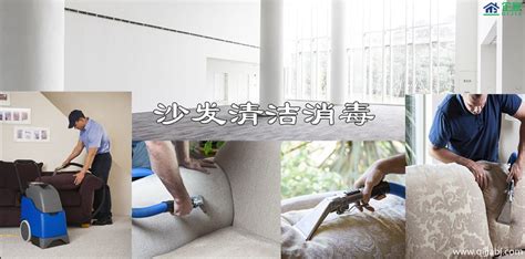 沙發(fā)套清洗,沙發(fā)套清洗小妙招縮略圖