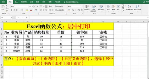 電子表格函數公式大全詳解(電子表格函數公式大全詳解視頻)縮略圖