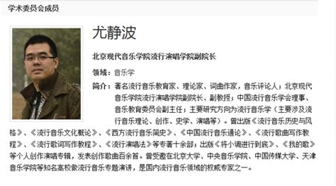 尤靜波到底是不是教授(尤靜波到底是不是教授呢)縮略圖