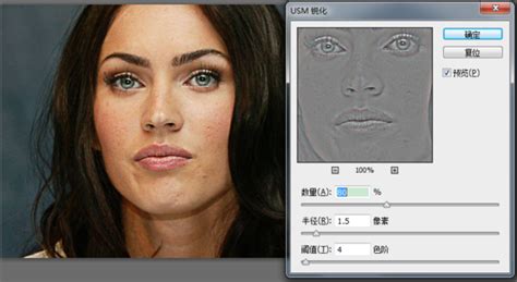 相片模糊變清晰,相片模糊變清晰怎么處理縮略圖