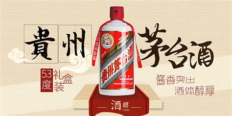國(guó)酒傳奇下載,國(guó)酒傳奇下載教程縮略圖