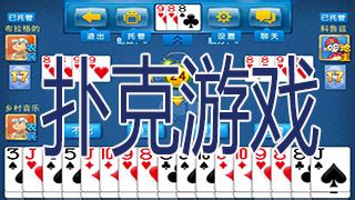 撲克機出五個王視頻(五王撲克翻牌機)縮略圖