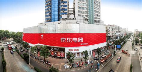 京東家電實(shí)體店和網(wǎng)上有啥區(qū)別(京東家電實(shí)體店買(mǎi)的東西靠譜嗎)縮略圖