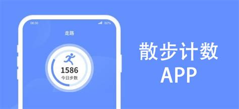 游泳計(jì)數(shù)軟件,游泳計(jì)數(shù)軟件下載縮略圖