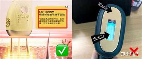 電子脫毛儀對身體有害嗎(電動(dòng)脫毛儀對身體傷害大嗎)縮略圖