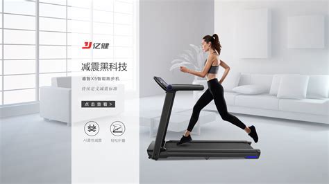 電子跑步機(jī)怎么格式化,電子跑步機(jī)怎么格式化內(nèi)存卡縮略圖