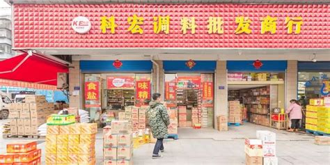 調(diào)味料批發(fā)店進(jìn)貨渠道(調(diào)味料批發(fā)店進(jìn)貨渠道有哪些)縮略圖