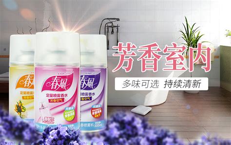 空氣清新劑噴完多久可進屋(空氣清新劑的作用與功效)縮略圖