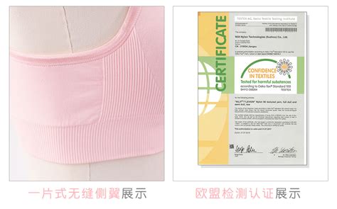 哺乳內(nèi)衣和普通內(nèi)衣有什么區(qū)別?(哺乳內(nèi)衣和普通內(nèi)衣有什么區(qū)別)縮略圖