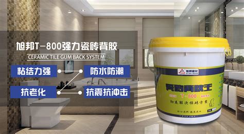 玻化磚背膠,?；u背膠施工方法縮略圖