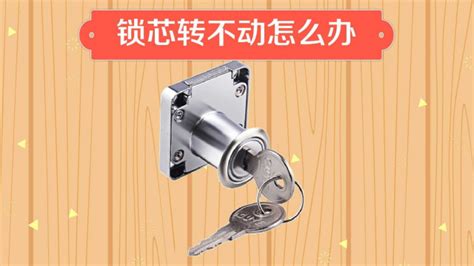 防盜門鎖芯壞了打不開門怎么辦(防盜門鎖體壞了換一個多少錢)縮略圖
