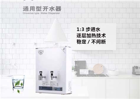 開(kāi)水器哪個(gè)品牌好(開(kāi)水器哪個(gè)品牌好用)縮略圖