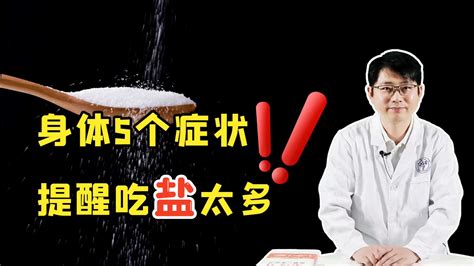 潤喉糖吃多了會(huì)有哪些副作用,王老吉潤喉糖吃多了會(huì)有哪些副作用縮略圖