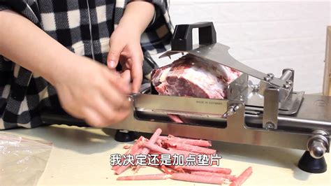 切肉機什么牌子好用質(zhì)量好耐用,切肉機什么牌子好用質(zhì)量好縮略圖