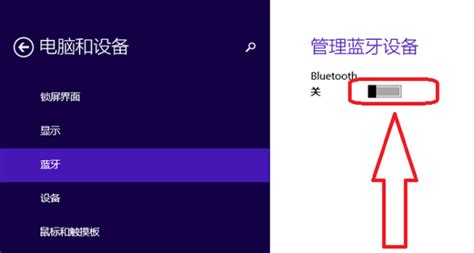 藍(lán)牙適配器如何連藍(lán)牙耳機(jī)(藍(lán)牙耳機(jī)怎么連接藍(lán)牙適配器)縮略圖