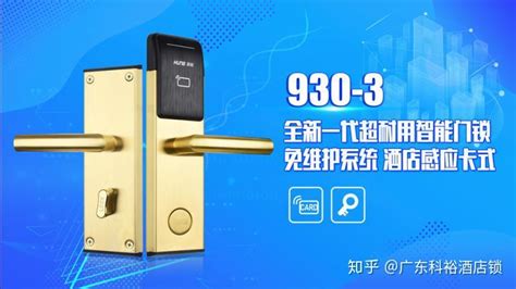 酒店鎖門(mén)技巧(酒店鎖門(mén)技巧衣架)縮略圖