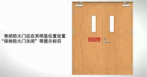 防火門的安裝標(biāo)準(zhǔn)及要求,防火門的安裝標(biāo)準(zhǔn)及要求規(guī)范縮略圖