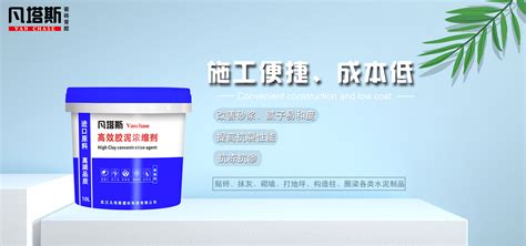 瓷磚背膠哪個牌子最好(瓷磚背膠哪個牌子最好用)縮略圖