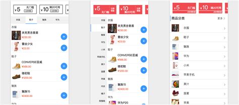數碼商城小程序多少錢(帶商城功能的小程序多少錢)縮略圖