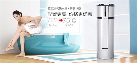 空氣能熱水器優(yōu)缺點,空氣能熱水器優(yōu)缺點多少錢縮略圖