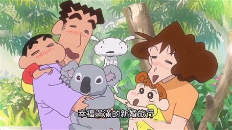 蠟筆小新第九季,蠟筆小新第九季在線觀看全集免費縮略圖