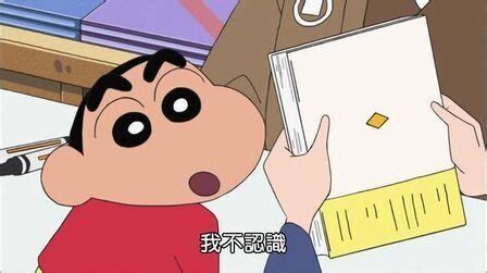 蠟筆小新第七季,蠟筆小新第七季免費全集縮略圖