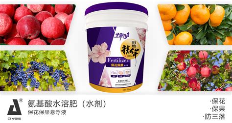 水溶肥的正確使用方法(水溶肥的正確使用方法圖)縮略圖