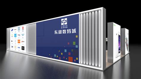 數碼商城(遠望數碼商城)縮略圖