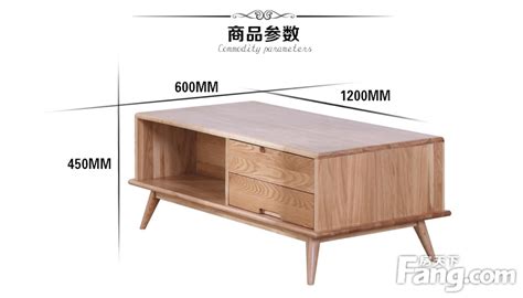 茶幾的標(biāo)準(zhǔn)尺寸是多少(茶幾的標(biāo)準(zhǔn)尺寸是多少厘米)縮略圖