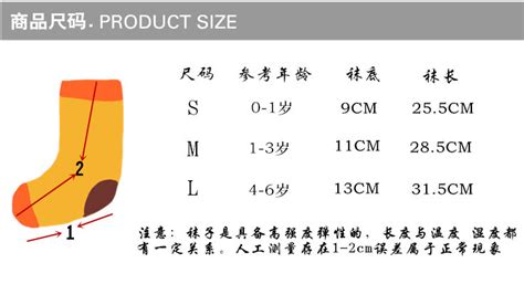 棉襪成分含量(棉襪成分含量哪個(gè)好)縮略圖