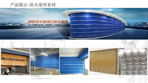 防火門廠家聯(lián)系電話,貴陽防火門廠家聯(lián)系電話縮略圖