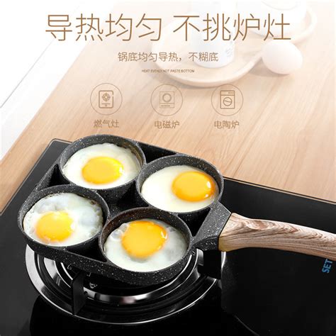 煎蛋器不粘鍋三合一(煎蛋器不粘鍋三合一好用嗎)縮略圖